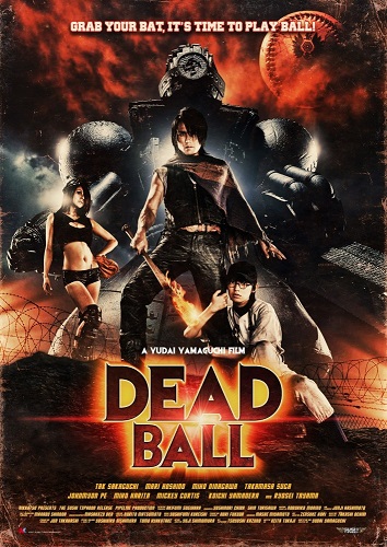 Смертельный мяч / Dead Ball / Deddobôru (2011) DVDRip | L1