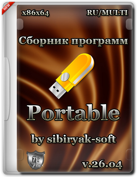 Сборник программ Portable [v.26.04] [x86/64] (2015) PC | by sibiryak-soft