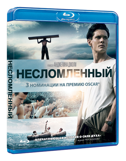 Несломленный / Unbroken (2014) BDRip 720p от HELLYWOOD | Лицензия