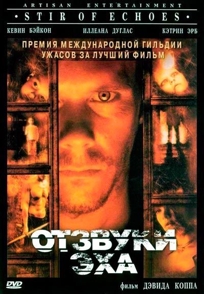 Отзвуки эха / Stir of Echoes (1999) HDRip | P