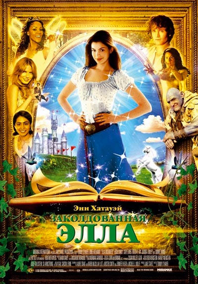 Заколдованная Элла / Ella Enchanted (2004) BDRip-AVC