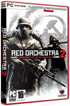 Red Orchestra 2: Герои Сталинграда GOTY / Red Orchestra 2: Heroes of Stalingrad GOTY (2011) PC | RePack от R.G. Catalyst