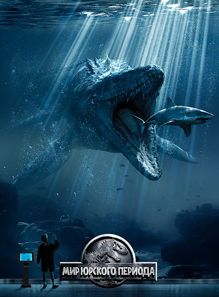 Мир Юрского периода / Jurassic World (2015/HDRip) | iTunes