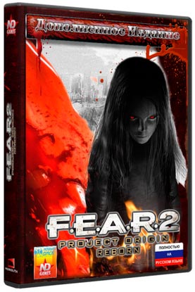 F.E.A.R. 2: Дополненное издание (2010) PC | RePack от z10yded