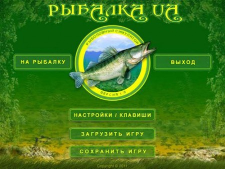 Украинская рыбалка / Fishing UA v.1.0.0 (2011/PC/Русский)