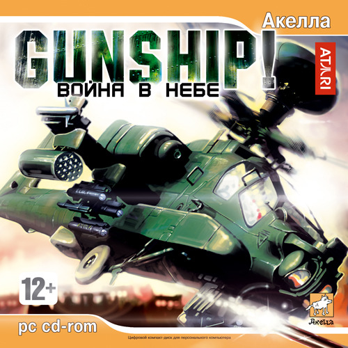 Gunship! Война в небе (2007/PC/Русский)