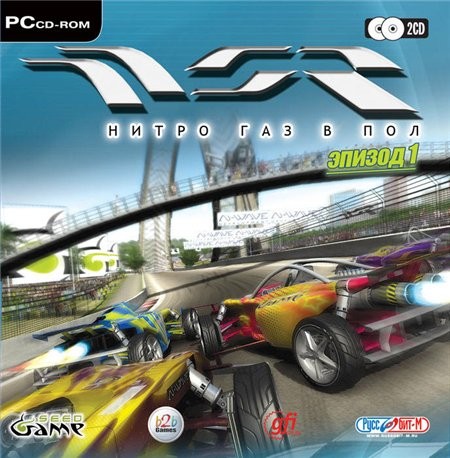 Нитро. Газ в пол! Эпизод 1 / Nitro Stunt Racing (2007/PC/Русский)