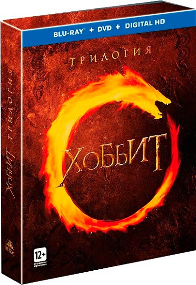 Хоббит: Трилогия / The Hobbit: Trilogy (2012-2014) BDRip-AVC от R.G. HD-Films | 60 fps