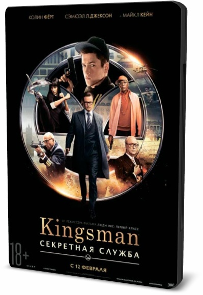 Kingsman: Секретная служба / Kingsman: The Secret Service (2014) BDRip 720p | Лицензия