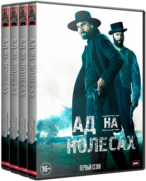 Ад на колёсах / Hell on Wheels [S01-04] (2011-2014) WEB-DL 720p | LostFilm