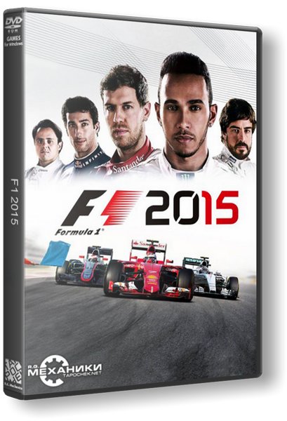 F1 2015 [Update 2] (2015) PC | RePack от R.G. Механики