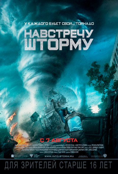 Навстречу шторму / Into the Storm (2014) BDRip 720p от R.G. HD-Films | 60 fps