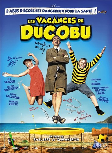 Каникулы Дюкобю / Les vacances de Ducobu (2011) BDRip | P