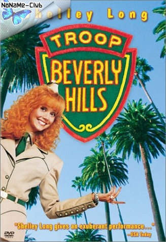 Отряд Беверли Хиллз / Troop Beverly Hills (1989) WEB-DLRip-AVC | P