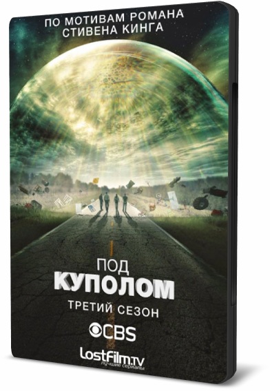 Под куполом / Under the Dome [S03] (2015/WEB-DL) 720p | LostFilm