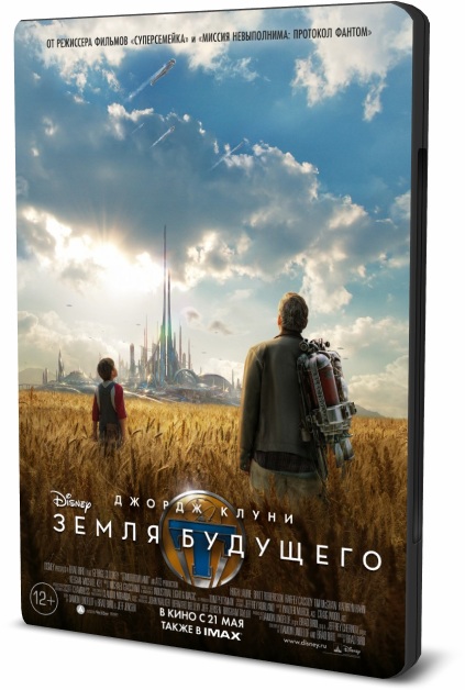 Земля будущего / Tomorrowland (2015/BDRip) 720p | iTunes