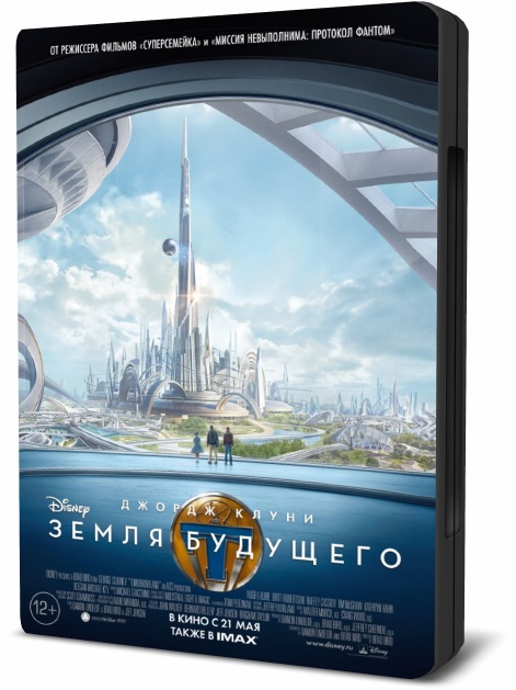 Земля будущего / Tomorrowland (2015/BDRip) 720p от Leonardo | iPad | iTunes