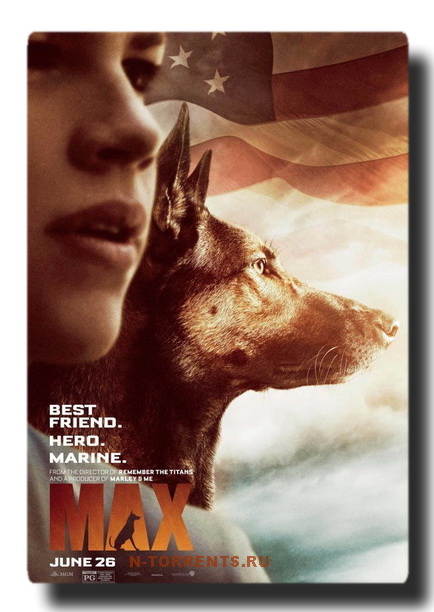 Макс / Max (2015/WEB-DL) 720р | L2