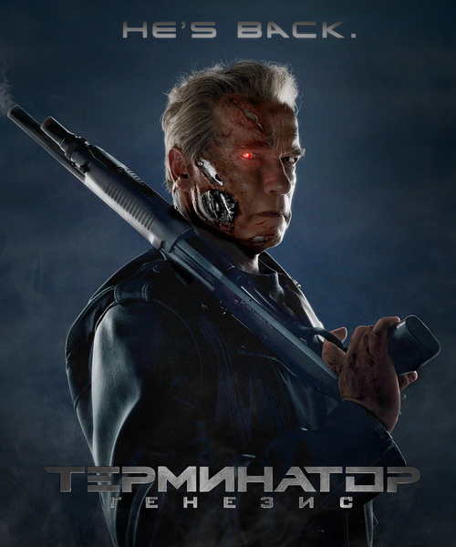 Терминатор: Генезис / Terminator: Genisys (2015/HDRip) | iTunes