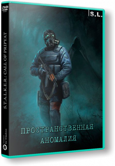 S.T.A.L.K.E.R.: Call of Pripyat - Пространственная аномалия [v.1.001 update 4] (2015/PC/Русский) | Repack by SeregA-Lus