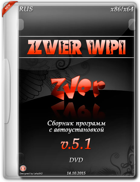 ZverWPI [v.5.1] [x86\x64] (2015/PC/Русский)