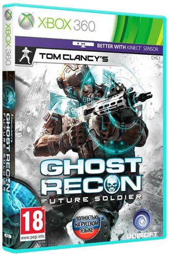 Tom Clancy’s Ghost Recon: Future Soldier (2012/XBOX360/Русский) | FREEBOOT