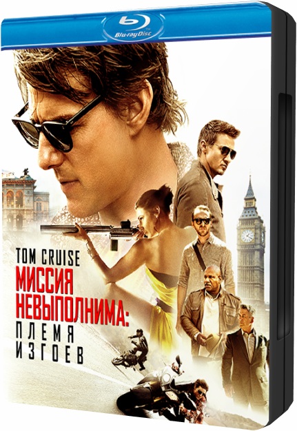 Миссия невыполнима: Племя изгоев / Mission: Impossible - Rogue Nation (2015/BDRemux) 1080p | Лицензия