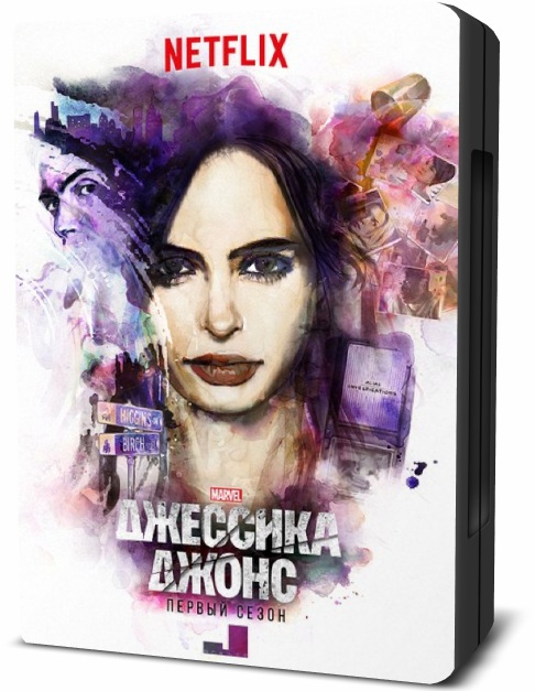 Джессика Джонс / Jessica Jones [S01] (2015/WEBRip) 720p | Jaskier