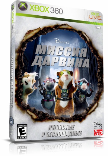 Миссия Дарвина / G-Force (2009/XBOX360/Русский) | FREEBOOT