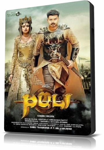 Тигр / Puli (2015/WEB-DLRip) | L