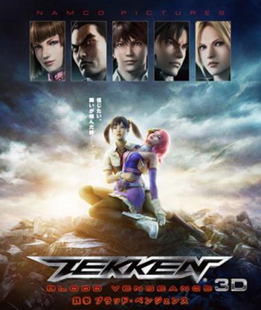 Теккен: Кровная месть / Tekken: Blood Vengeance (2011) HDRip | трейлер