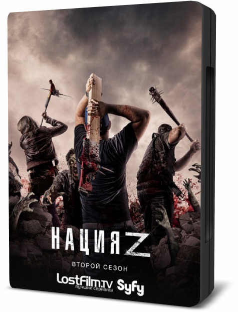 Нация Z / Z Nation [S02] (2015/WEB-DL) 720p | LostFilm