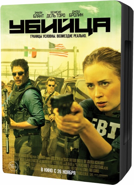 Убийца / Sicario (2015/BDRip) 720p от Scarabey | iTunes, A