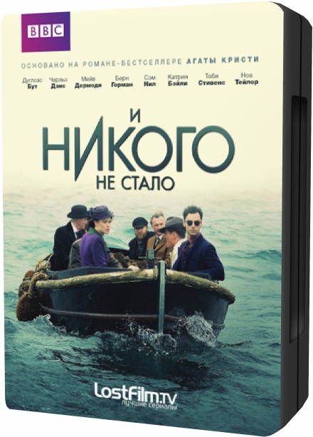 И никого не стало / And Then There Were None [S01] (2015/WEBRip) 720p | LostFilm