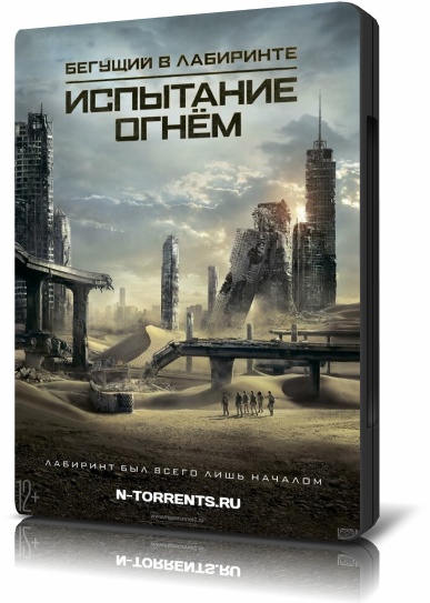 Бегущий в лабиринте: Испытание огнём / Maze Runner: The Scorch Trials (2015/BDRip-AVC) | 60 fps