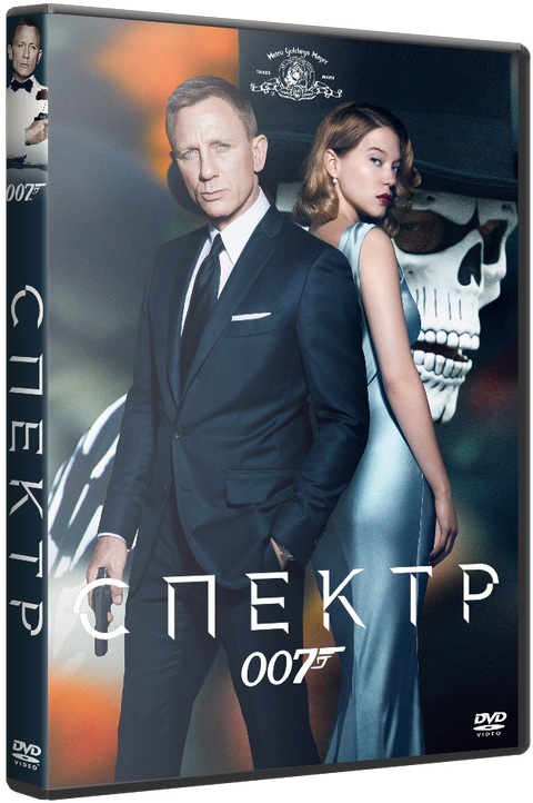 007: СПЕКТР / Spectre (2015/BDRip) 1080p | D, A | Лицензия