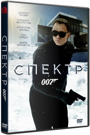 007: СПЕКТР / Spectre (2015/BDRemux) 1080p | D, A | Лицензия