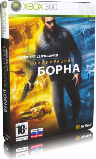 Robert Ludlum's The Bourne Conspiracy (2008/XBOX360/Русский) | FREEBOOT