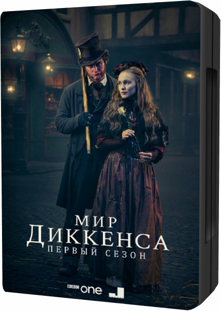 Мир Диккенса / Dickensian [S01] (2015/HDTV) 720p | Jaskier