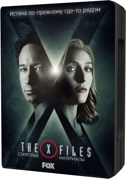 Секретные материалы / The X-Files [S10] (2016/WEB-DL) 720p | D | TB3