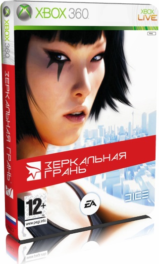 Mirror’s Edge (2008/XBOX360/Русский) | FREEBOOT