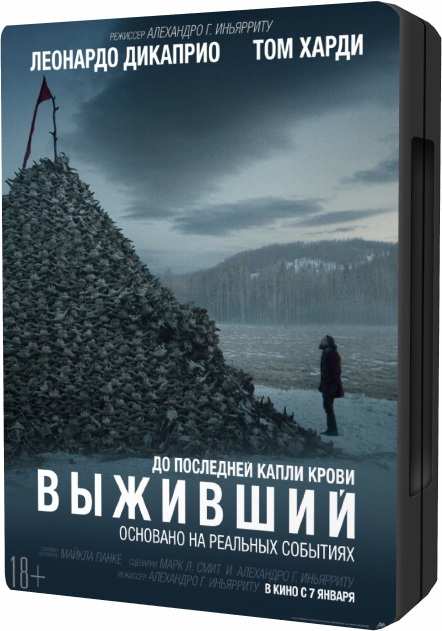 Выживший / The Revenant (2015/WEB-DL) 1080p | iTunes