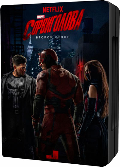 Сорвиголова / Daredevil [S02] (2016/WEBRip) 720p | Jaskier