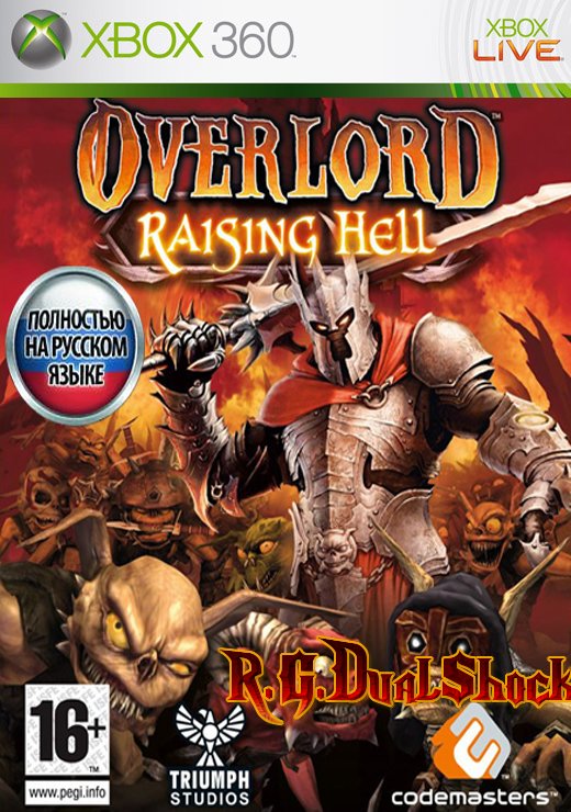 Overlord: Raising Hell (2007/XBOX360/Русский) | FREEBOOT | от R.G.DShock