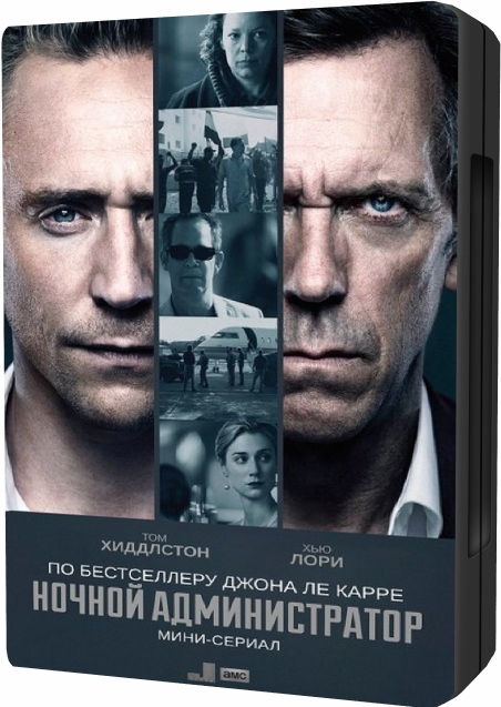 Ночной администратор / The Night Manager [S01] (2016/WEB-DL, BDRip) 1080p | Jaskier