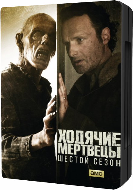 Ходячие мертвецы / The Walking Dead [S06] (2015/WEB-DL) 720p | FOX