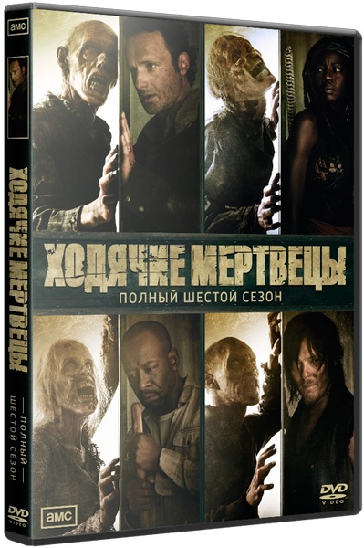 Ходячие мертвецы / The Walking Dead [S06] (2015/WEB-DL) 720p | LostFilm