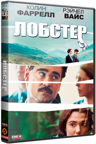 Лобстер / The Lobster (2015/BDRip) 720p от Scarabey | iTunes