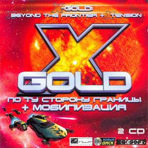 X-Gold: По ту сторону границы + Мобилизация