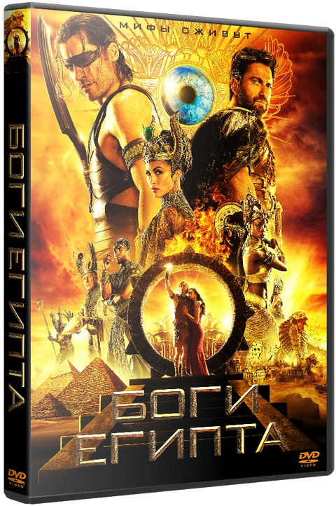 Боги Египта / Gods of Egypt (2016/BDRip) 720p | iTunes